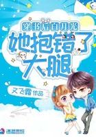穿书后我成白月光