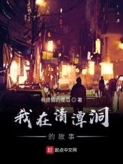 我住在清潭洞