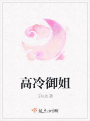 高冷御姐文案短句