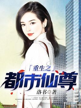 仙灵咋玩