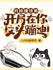 钟馗传承的