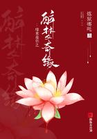 缘来是你吗