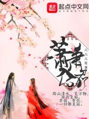 萧萧 什么意思
