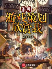 剧本大全