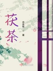 茯茶金花的功效与作用