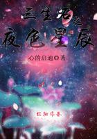 三生石夜雨如冰