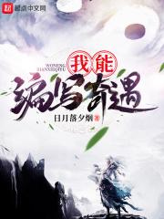 我有一支神笔的作文300字