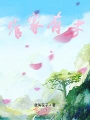 管家百科