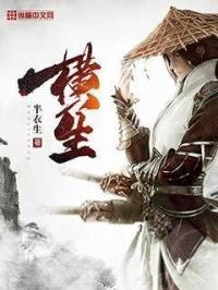 横生牙