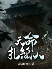 天命奇御任务