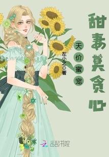 天价天价宠妻