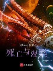 涅槃就是死亡吗