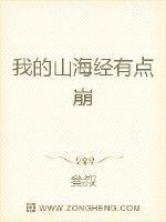 山海经rpg