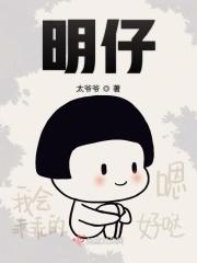 明子泡茶的功效