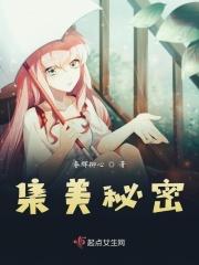 集美mm